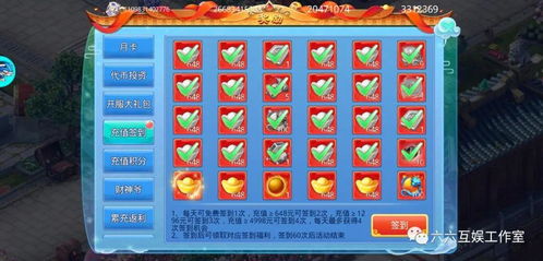 《仙语奇缘》三端畅玩，回合制精品再升级，注册即享多重豪礼