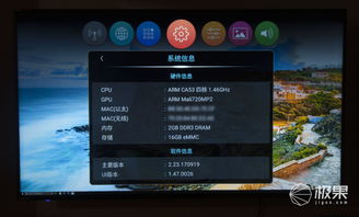 像品尝西式大餐一样评测电视 5步帮你看透夏普电视与网络经营游戏产品